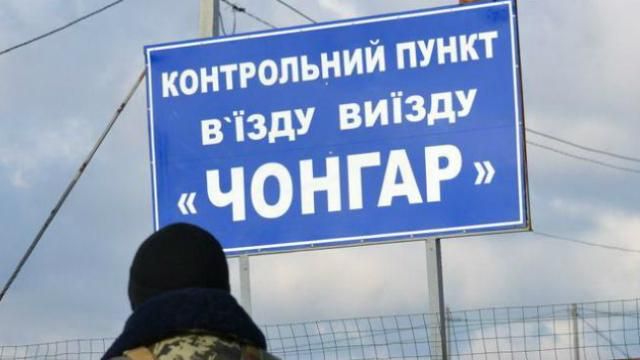 Машины с украинскими номерами снова начали пускать в Крым