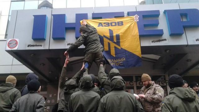 "Азов" блокирует "Интер": на канале баррикадируются колючей проволокой