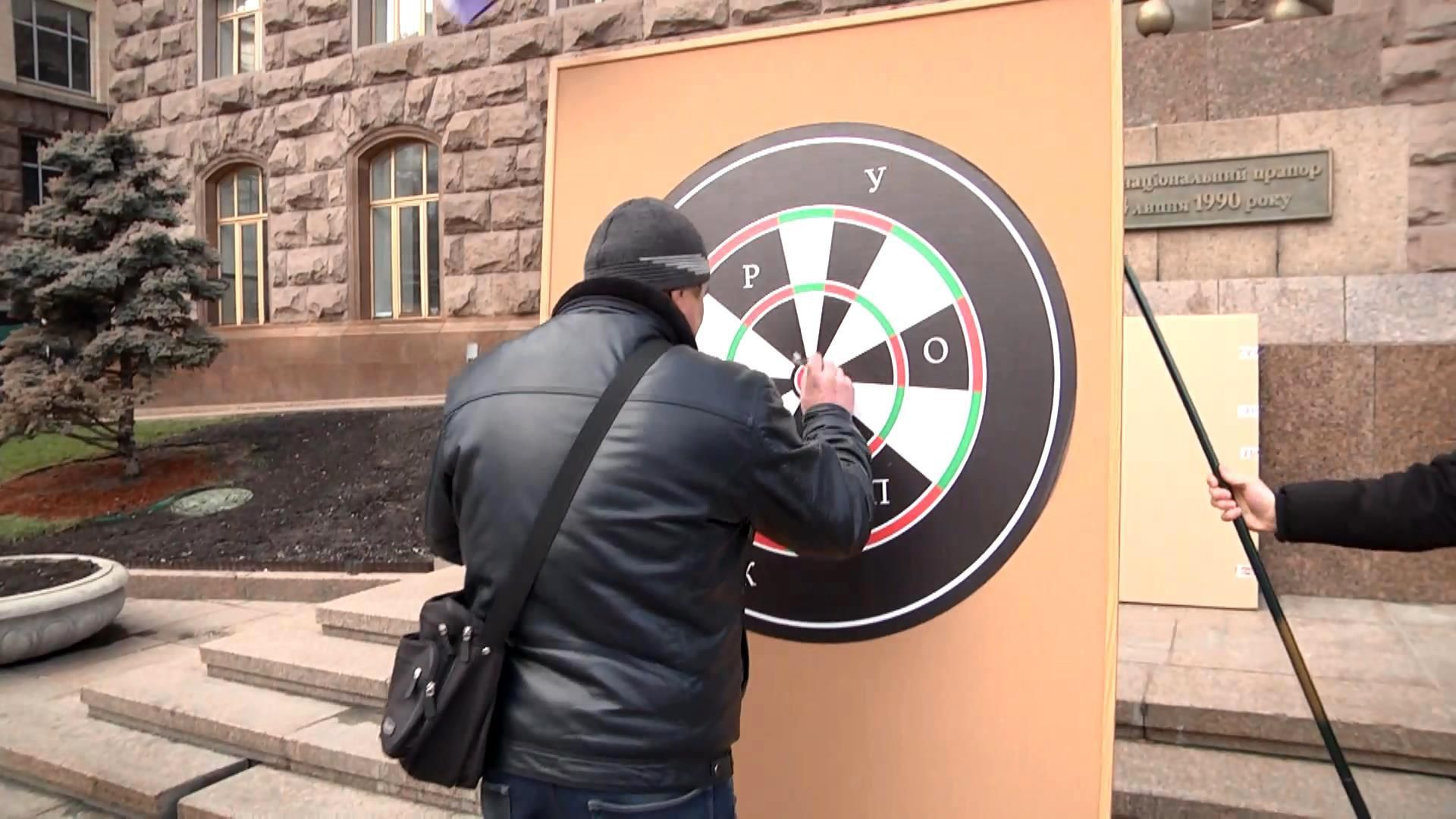 Под КГГА активисты "расстреливали" коррупцию Под КГГА активисты "расстреливали" коррупцию