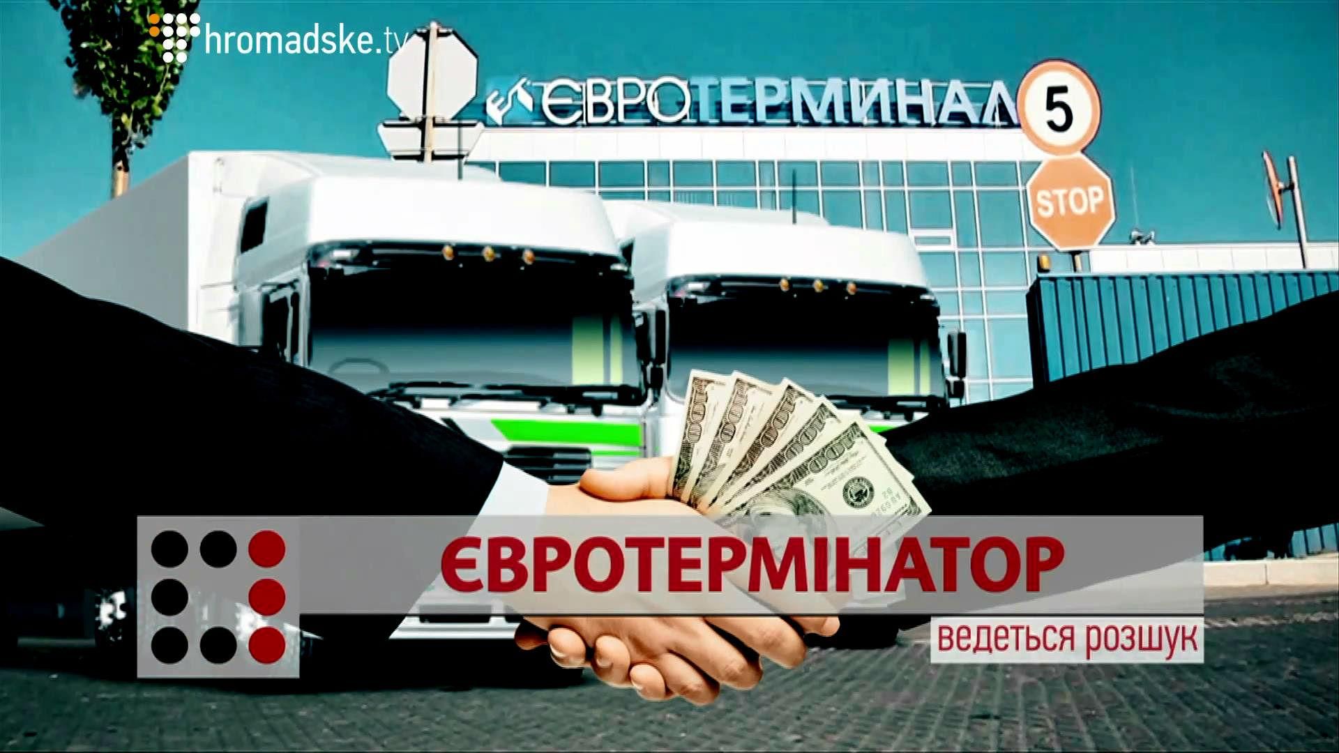 Скільки грошей можна "викачати" через Одеську митницю