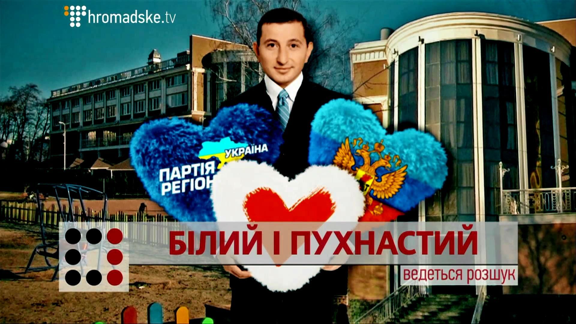 Депутата Київради журналісти підозрюють у співпраці з сепаратистами Депутата Київради журналісти підозрюють у співпраці з сепаратистами
