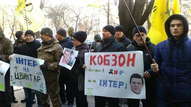 Скандал з "Інтером" набирає обертів: активісти прийшли з пікетом під суд Скандал з "Інтером" набирає обертів: активісти прийшли з пікетом під суд
