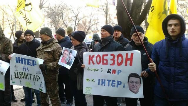 Скандал з "Інтером" набирає обертів: активісти прийшли з пікетом під суд