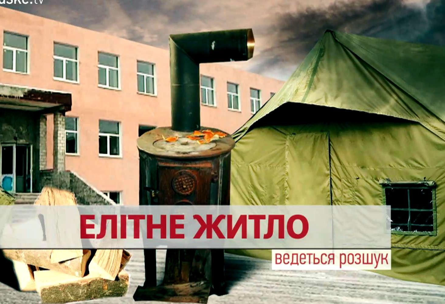В яких умовах чиновники утримують елітні війська України В яких умовах чиновники утримують елітні війська України
