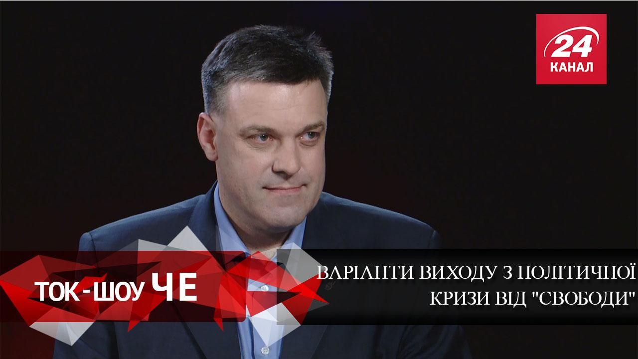 Как преодолеть правительственный и парламентский кризис Как преодолеть правительственный и парламентский кризис