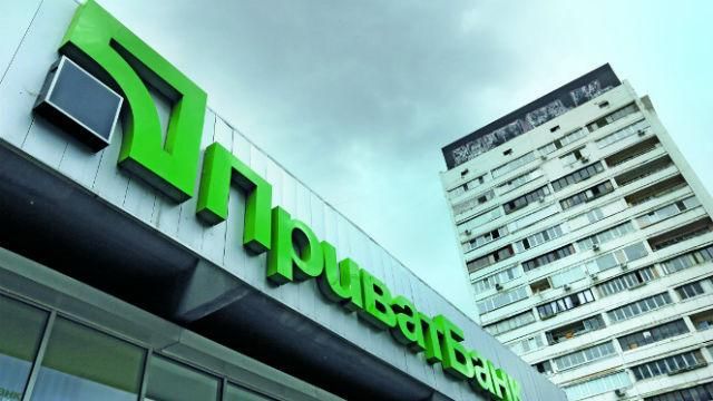 Проти "ПриватБанку" порушили справу Проти "ПриватБанку" порушили справу