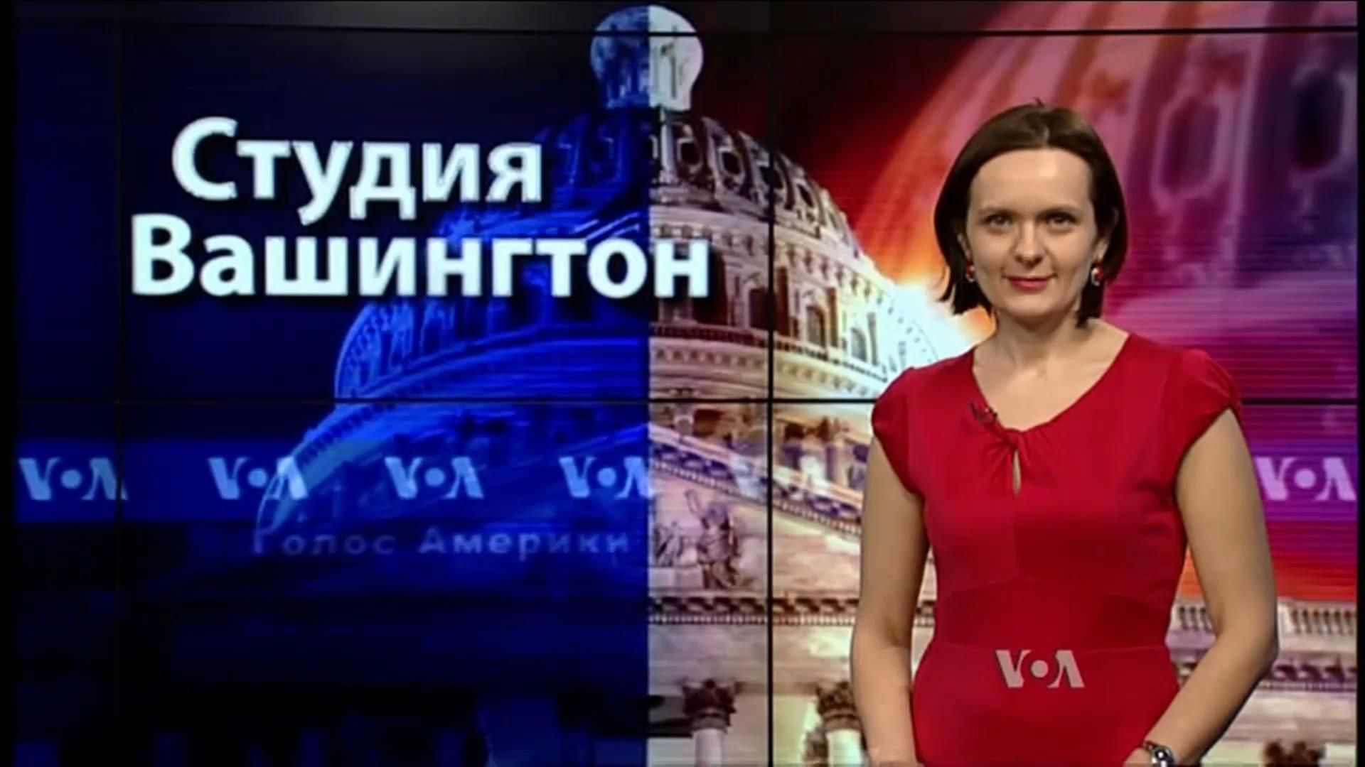Голос Америки. У США рекомендують не купувати російські облігації Голос Америки. У США рекомендують не купувати російські облігації