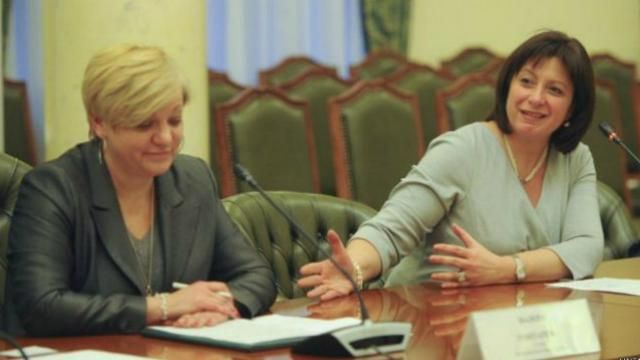 Гонтарева і Яресько виводять з ринку черговий український банк Гонтарева і Яресько виводять з ринку черговий український банк