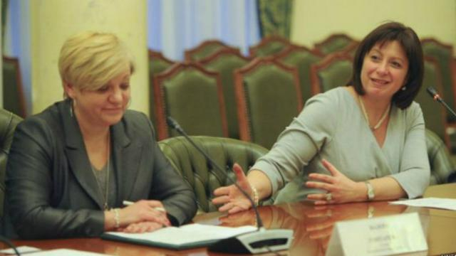 Гонтарева и Яресько выводят с рынка очередной украинский банк