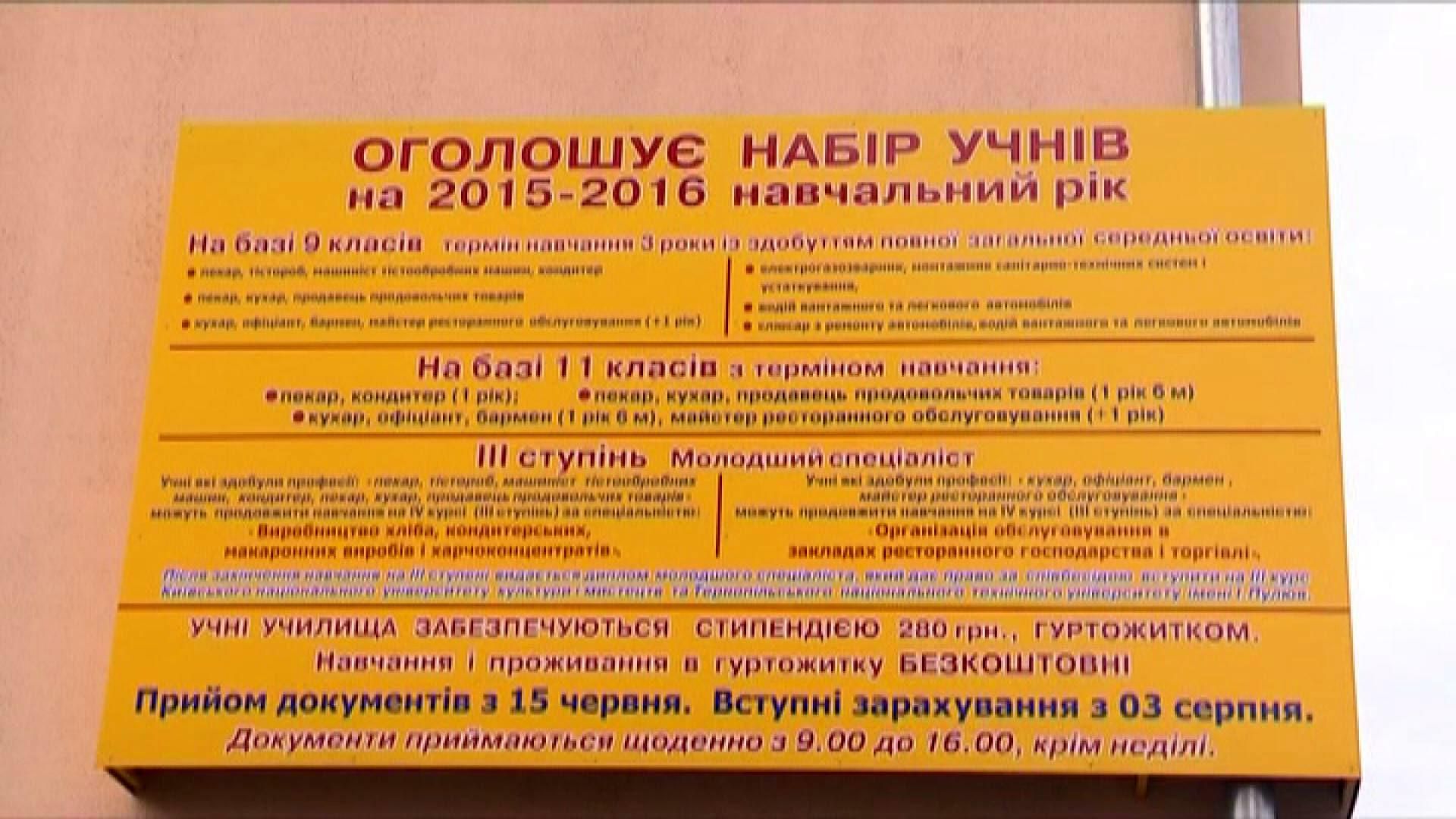 Преподаватель в Тернополе угрожал ученику "закопать в лесу" Преподаватель в Тернополе угрожал ученику "закопать в лесу"