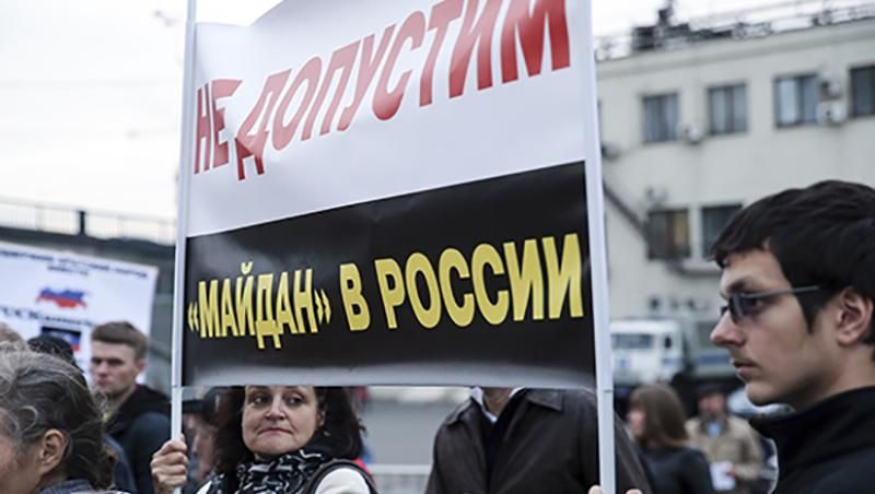 Абсолютна більшість росіян панічно боїться Майдану