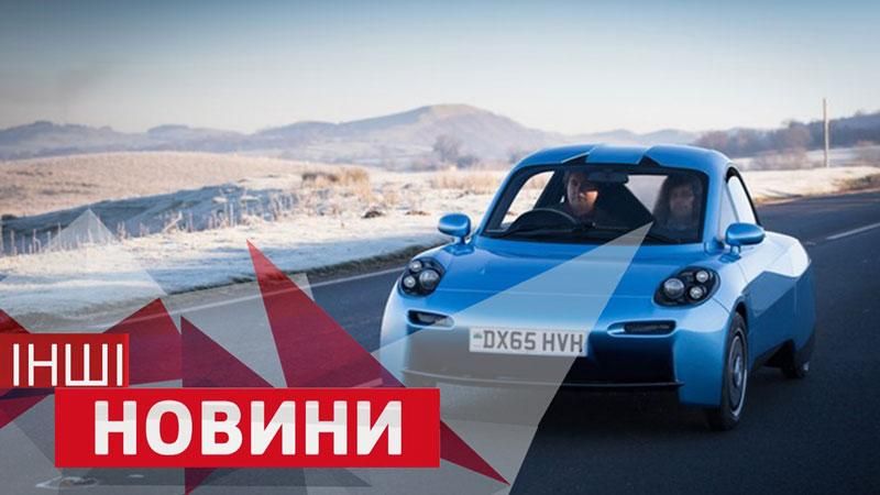 ІНШІ новини. Супер-автомобіль на водні, невиховані ведмеді на дорогах ІНШІ новини. Супер-автомобіль на водні, невиховані ведмеді на дорогах