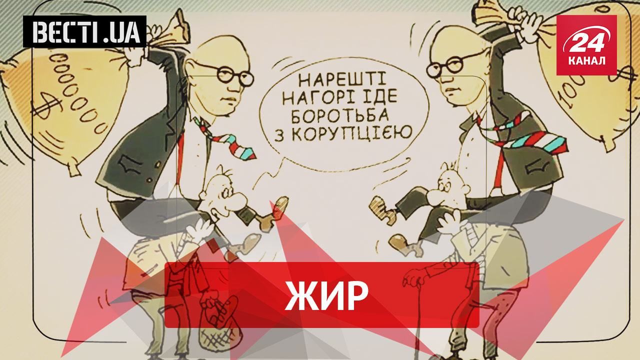 Вєсті.UA. Підсумок — найжирніші новини за тиждень - 27 лютого 2016 - Телеканал новин 24