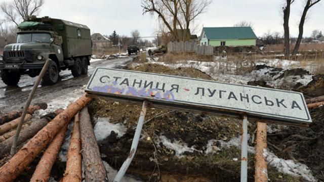 Двое гражданских подорвались на растяжке в Луганской области