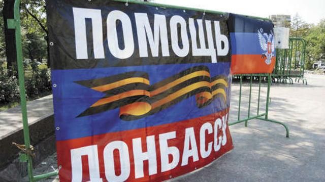 В Ростові розтрощили намет та спалили машину прихильників "ЛНР"-"ДНР"