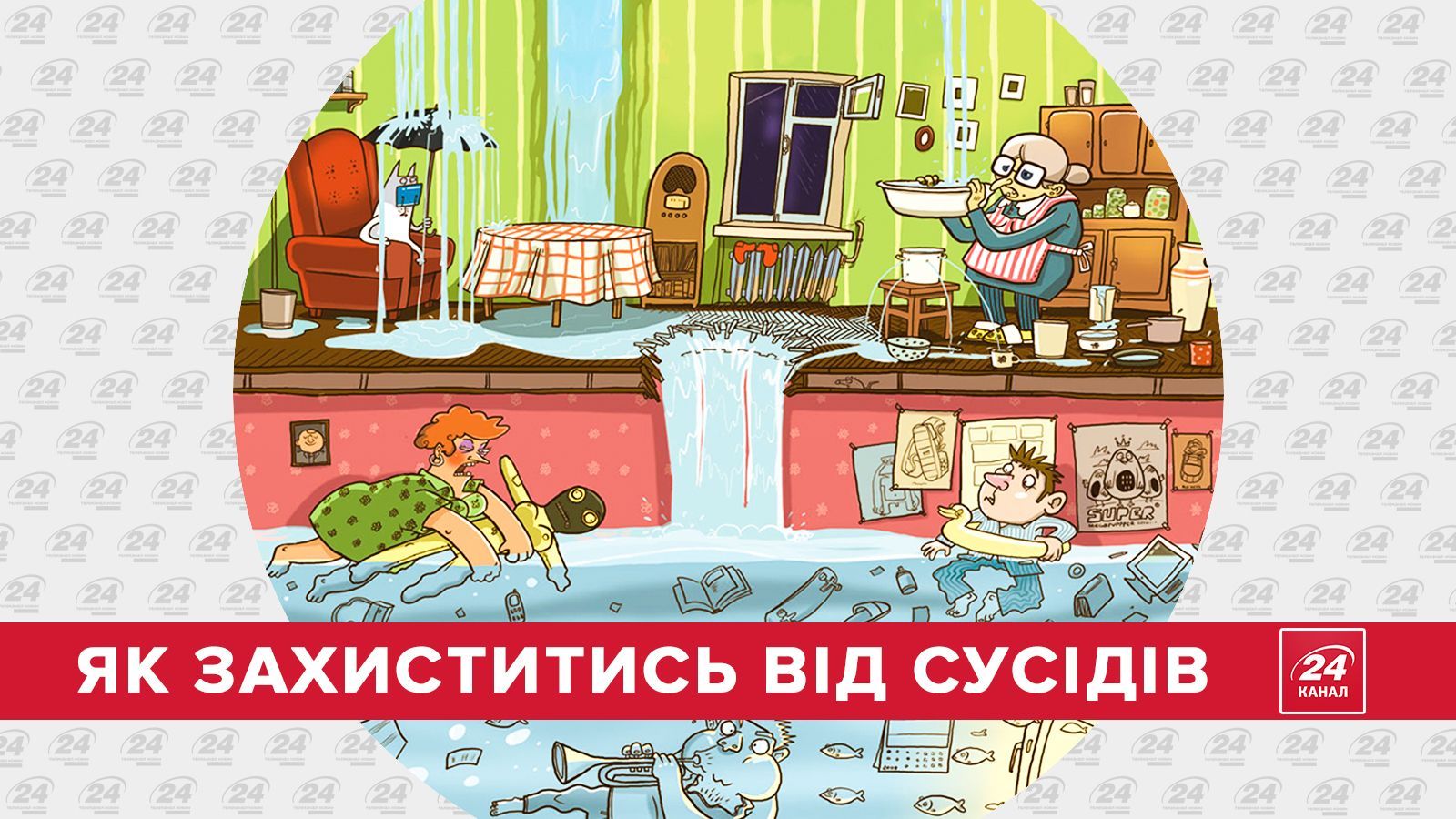Як захистити свої інтереси від сусідів: корисні поради Як захистити свої інтереси від сусідів: корисні поради