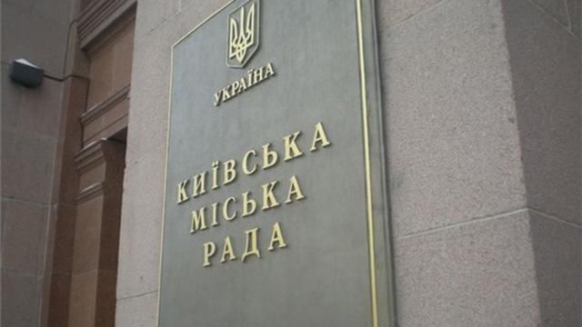 "Солидарность" в очередной раз не явилась на заседание регламентной комиссии "Солидарность" в очередной раз не явилась на заседание регламентной комиссии