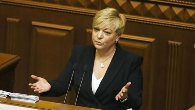 Гонтарева стала лідером народної недовіри, — інститут Горшеніна Гонтарева стала лідером народної недовіри, — інститут Горшеніна