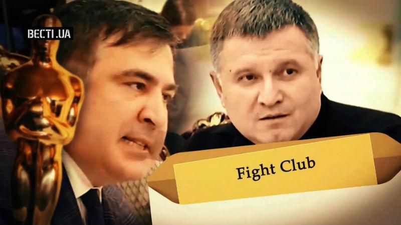 Політичний "Оскар": хто з український політиків гідний статуетки Політичний "Оскар": хто з український політиків гідний статуетки