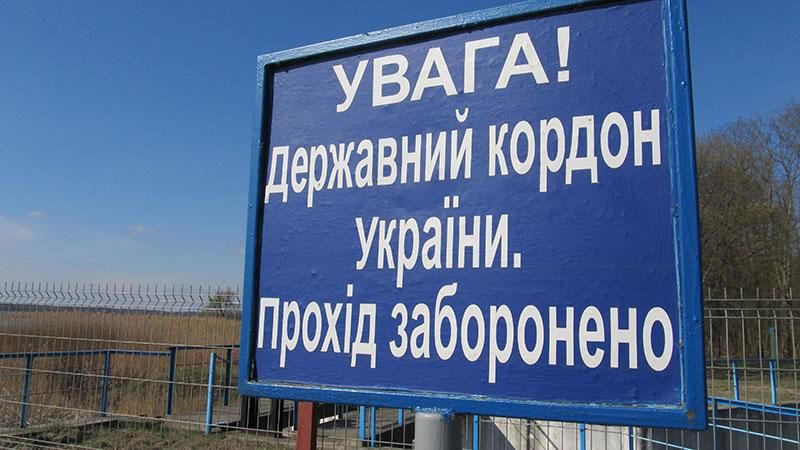 Військовий експерт заявив про величезну проблему України на кордоні Військовий експерт заявив про величезну проблему України на кордоні