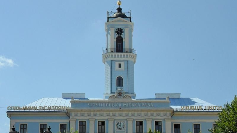 Чернівці позбулись своїх побратимів із Росії Чернівці позбулись своїх побратимів із Росії