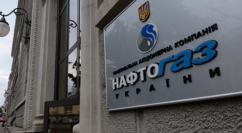 "Нафтогаз" имеет плохую новость для России