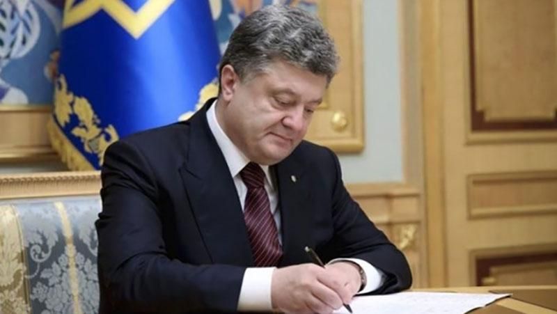 Порошенко подписал еще один закон из "безвизового пакета"