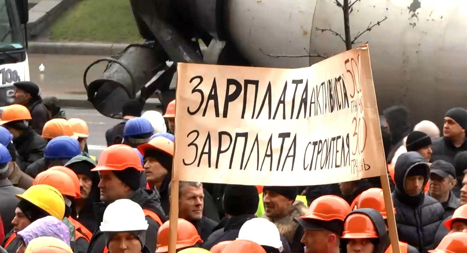 Київські будівельники вимагають, аби Кличко захистив їх