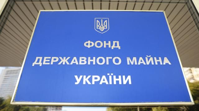 Бывший советник Кононенко стал заместителем председателя Фонда госимущества Бывший советник Кононенко стал заместителем председателя Фонда госимущества