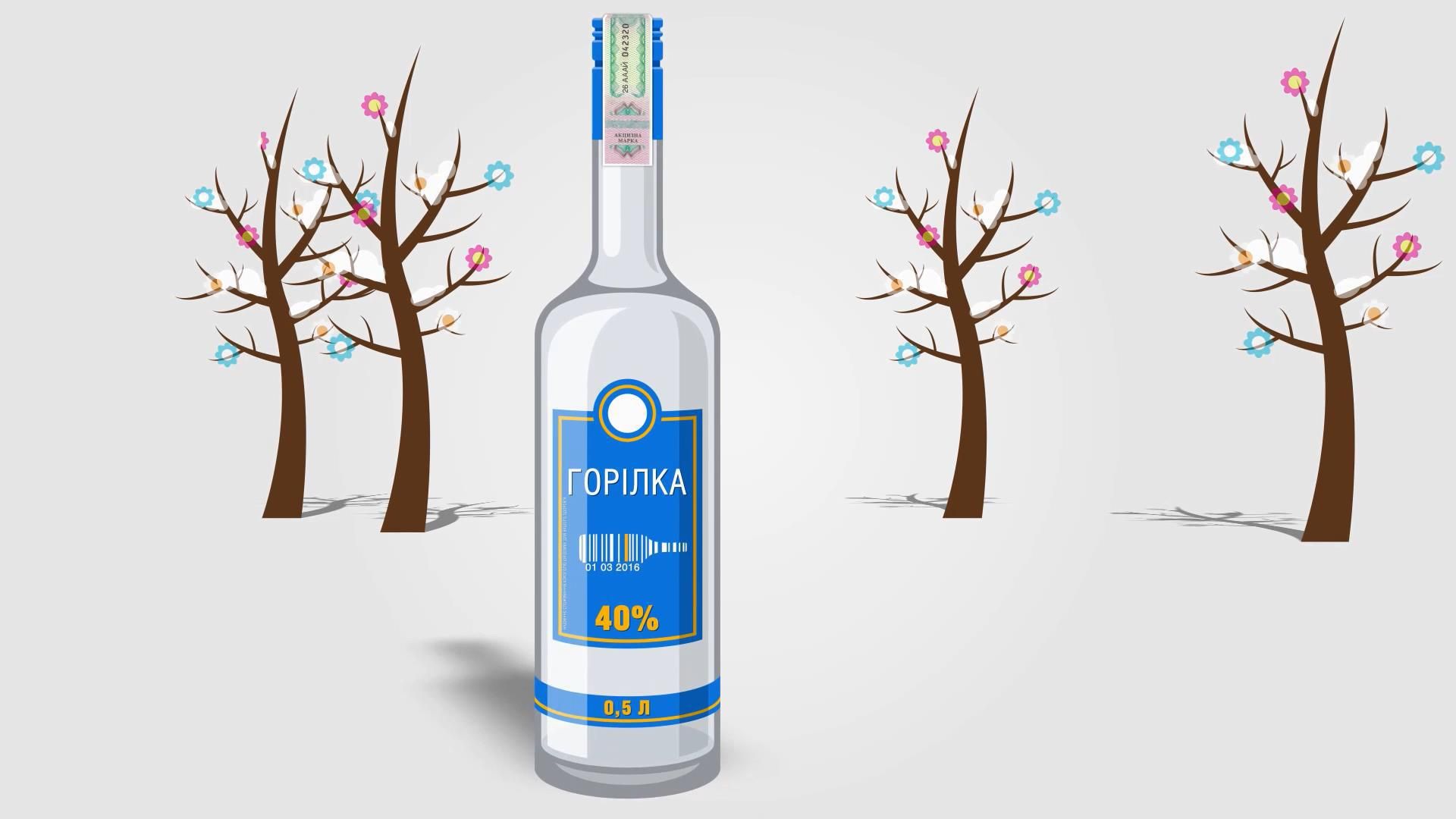 На скільки подорожчала горілка в Україні На скільки подорожчала горілка в Україні