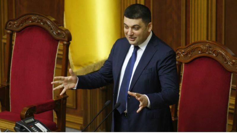 Гройсман розповів про свою зарплату Гройсман розповів про свою зарплату