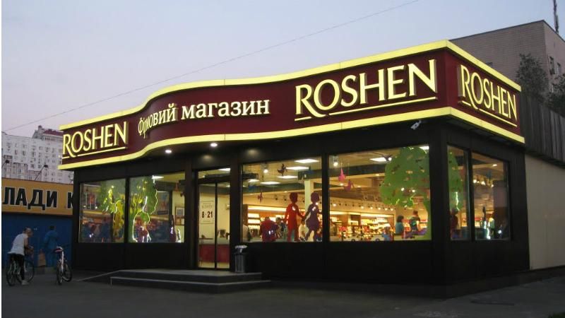 Прибутки київської фабрики Roshen суттєво скоротилися 