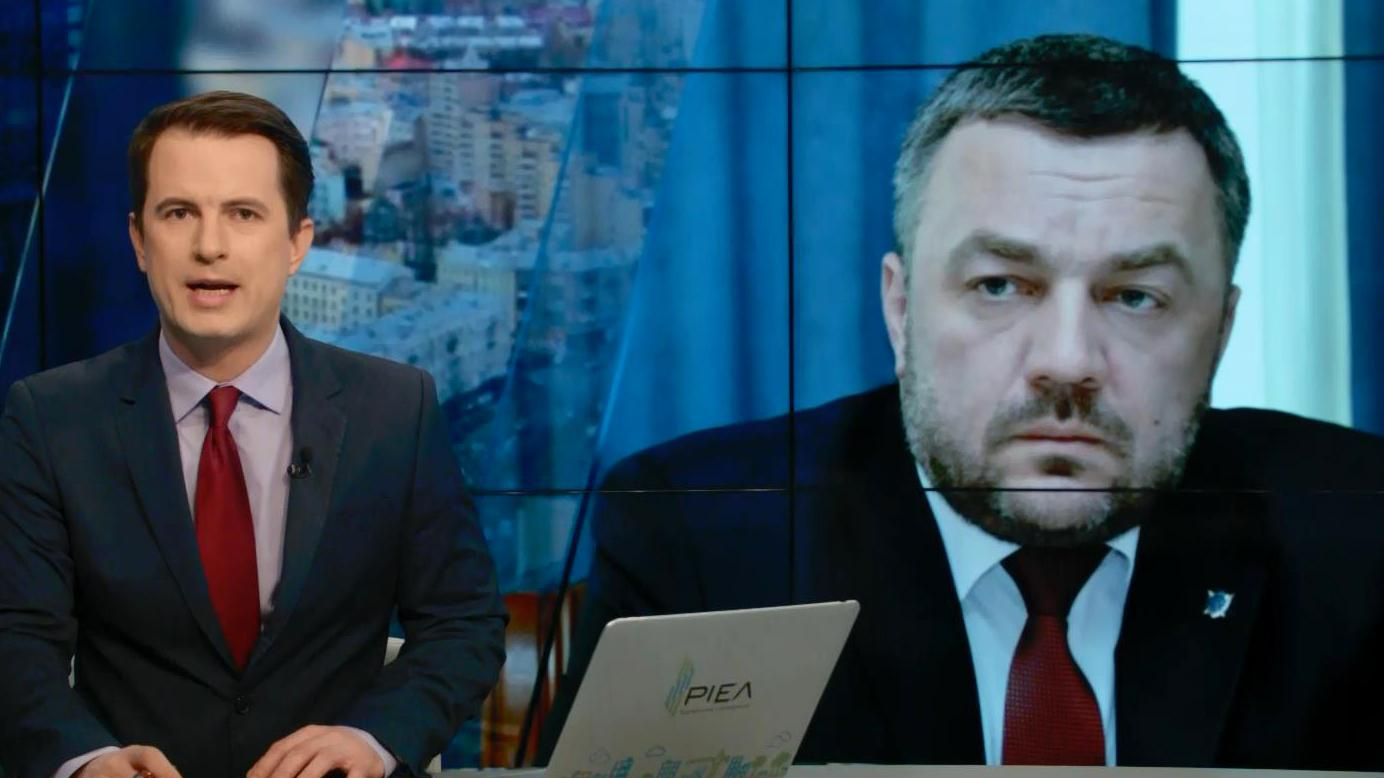 Выпуск новостей 2 марта по состоянию на 16:00 - 2 марта 2016 - Телеканал новин 24