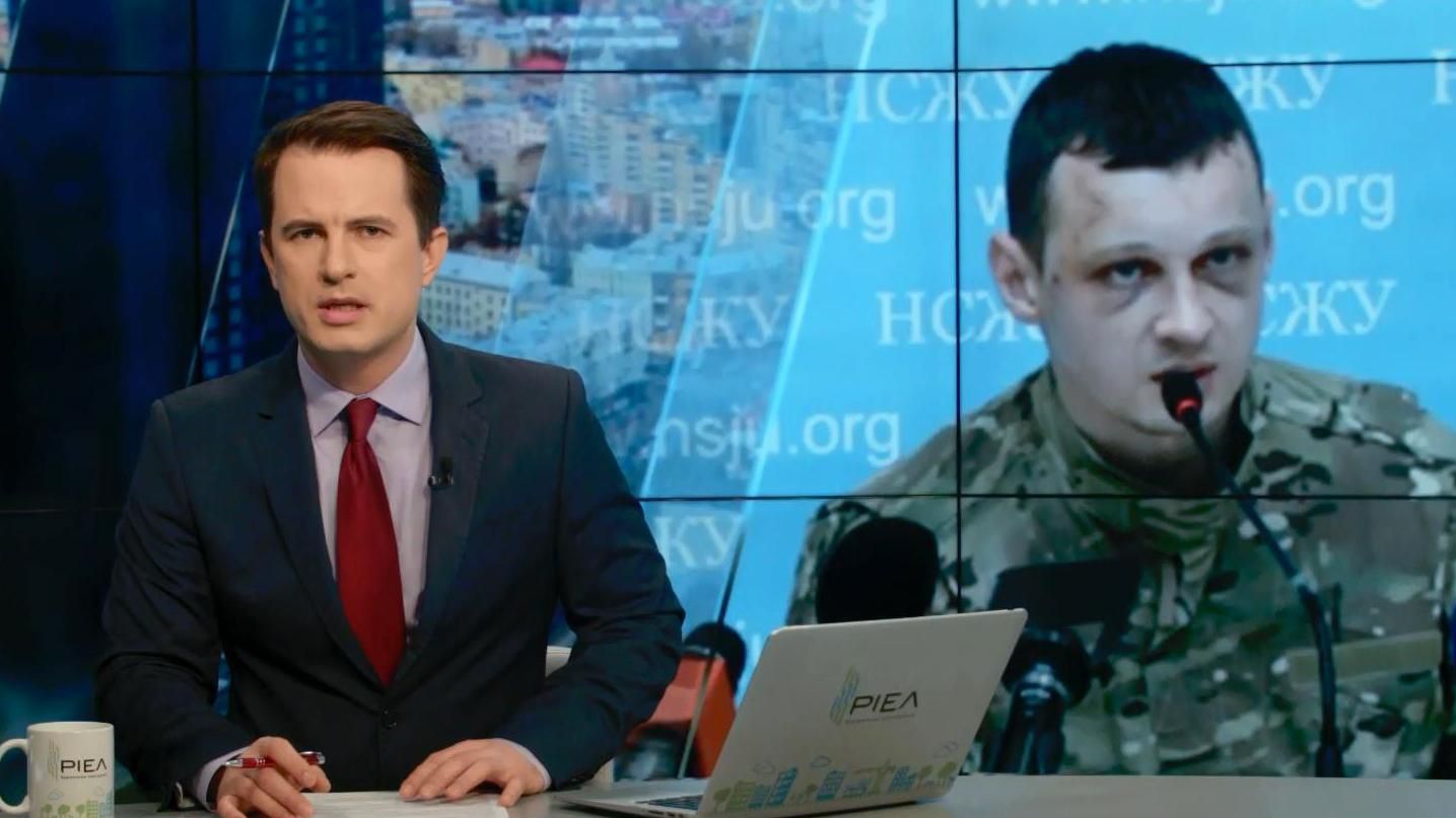 Випуск новин 2 березня станом на 18:00