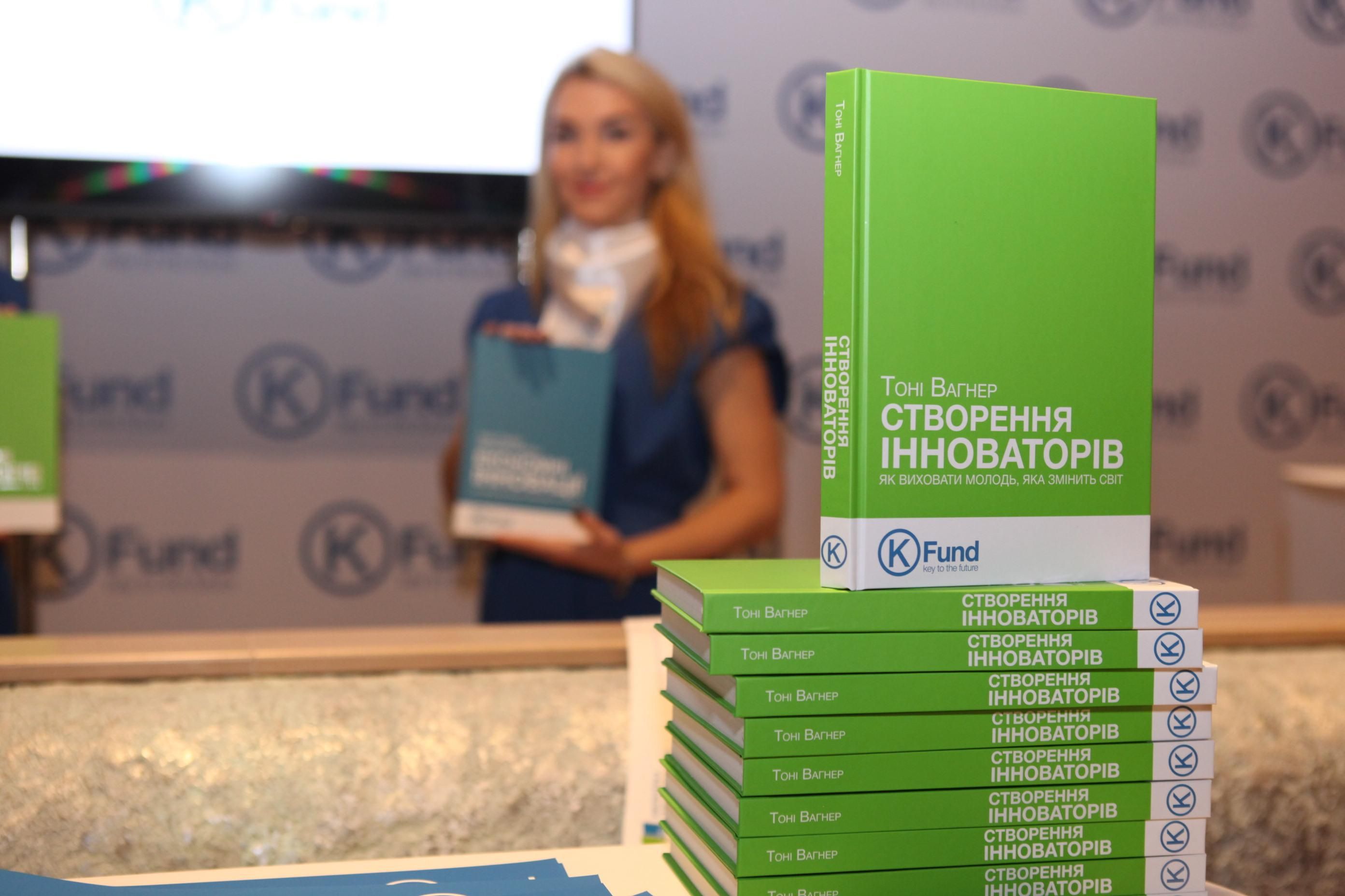 Найкращою науково-популярною книгою 2015 року визнали "Створення інноваторів" від K.Fund Найкращою науково-популярною книгою 2015 року визнали "Створення інноваторів" від K.Fund