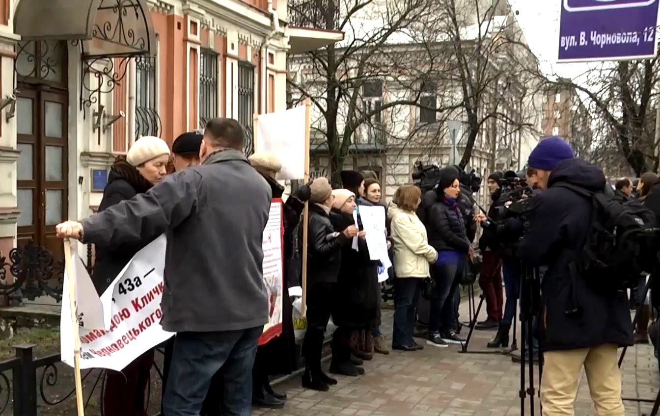 Жители аварийных домов пикетировали прокуратуру Киева - Киев