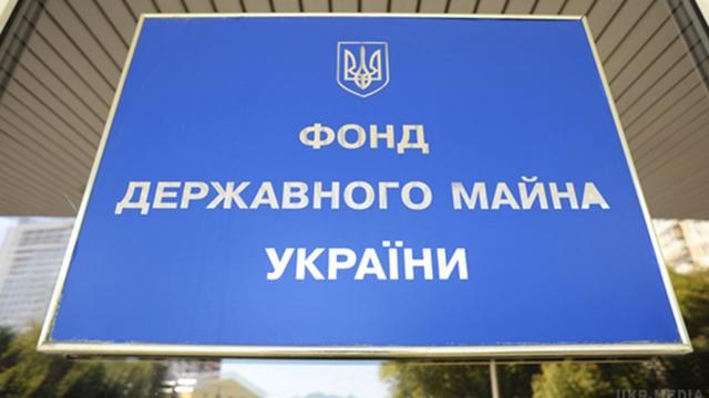 В Фонде госимущества рассказали, чем будет заниматься бывший помощник Кононенко В Фонде госимущества рассказали, чем будет заниматься бывший помощник Кононенко