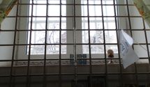 Закон Савченко: готовиться ли украинцам к новой волне преступности Закон Савченко: готовиться ли украинцам к новой волне преступности