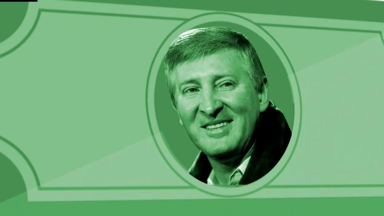 На сколько обеднел самый богатый человек Украины за год На сколько обеднел самый богатый человек Украины за год