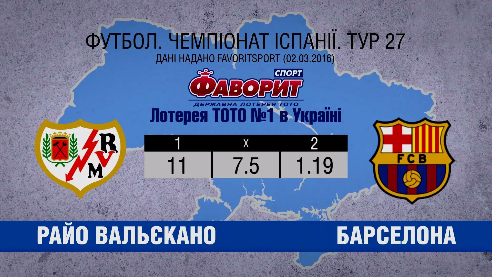 Месси попытается обуздать мадридцев в матче Примеры Месси попытается обуздать мадридцев в матче Примеры
