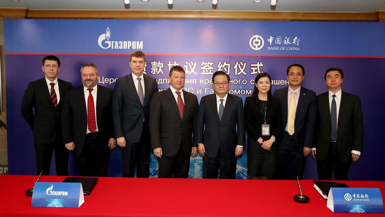 "Газпром" позичив у Китаю рекордну суму
