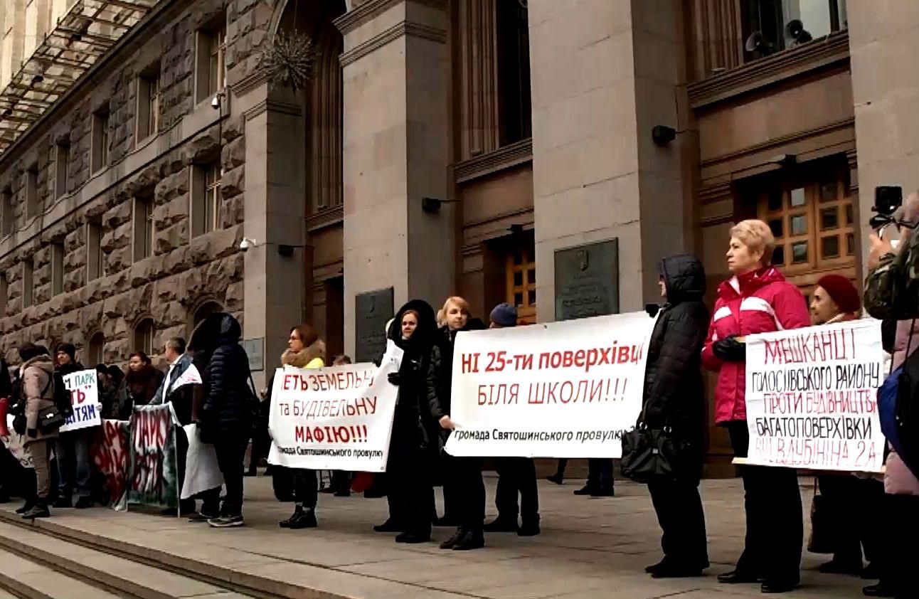 Мітинги під Київрадою: у Кличка просять "відповісти за базар" Мітинги під Київрадою: у Кличка просять "відповісти за базар"