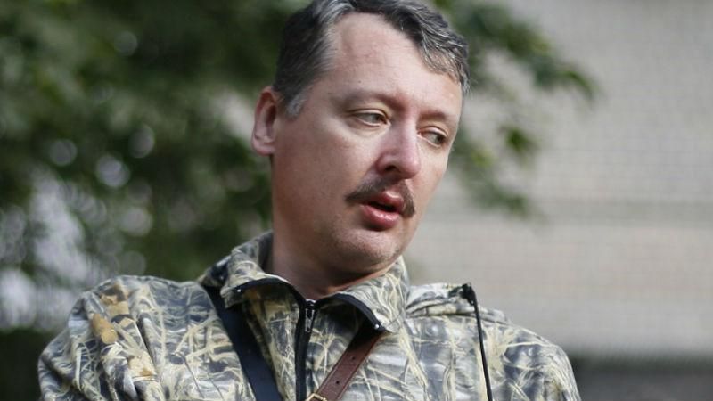 В России арестовали пособника террориста Гиркина