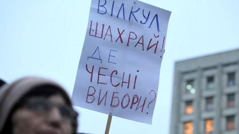 Хто крім Семенченка хоче стати мером Кривого Рогу Хто крім Семенченка хоче стати мером Кривого Рогу