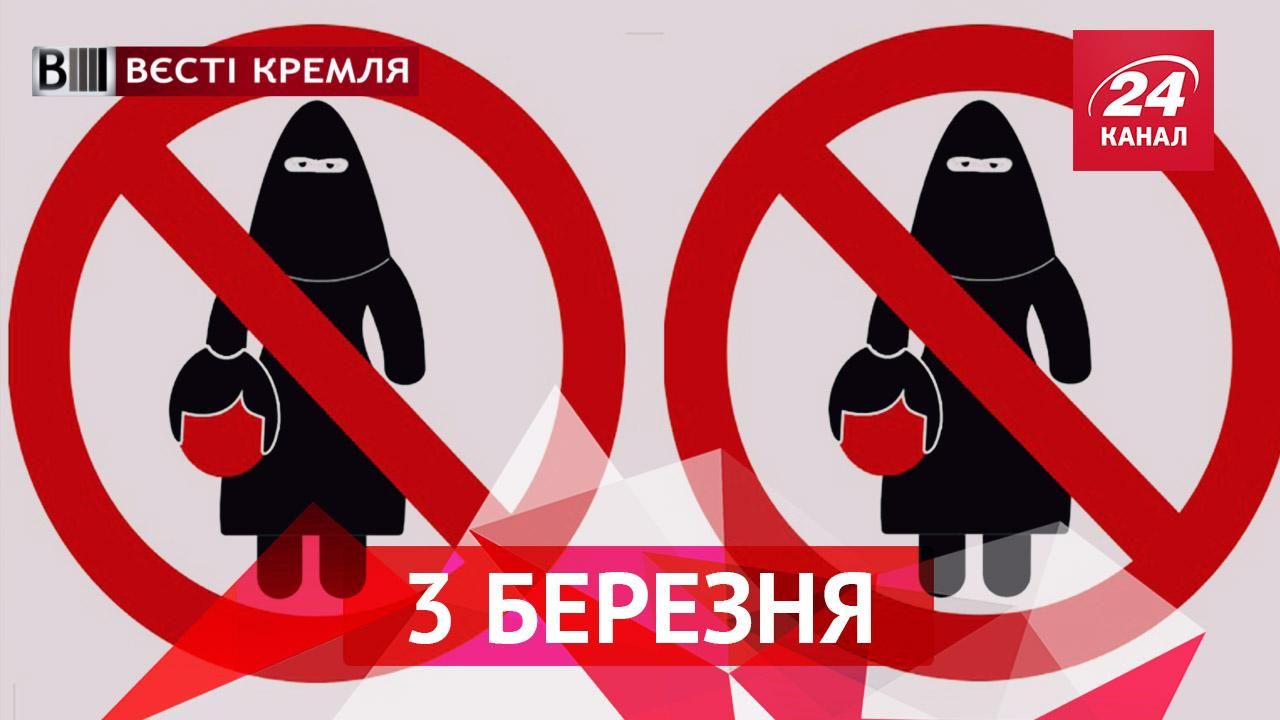 Вести Кремля. Скандал с обезглавленным ребенком набирает обороты. Депрессия соседей России Вести Кремля. Скандал с обезглавленным ребенком набирает обороты. Депрессия соседей России