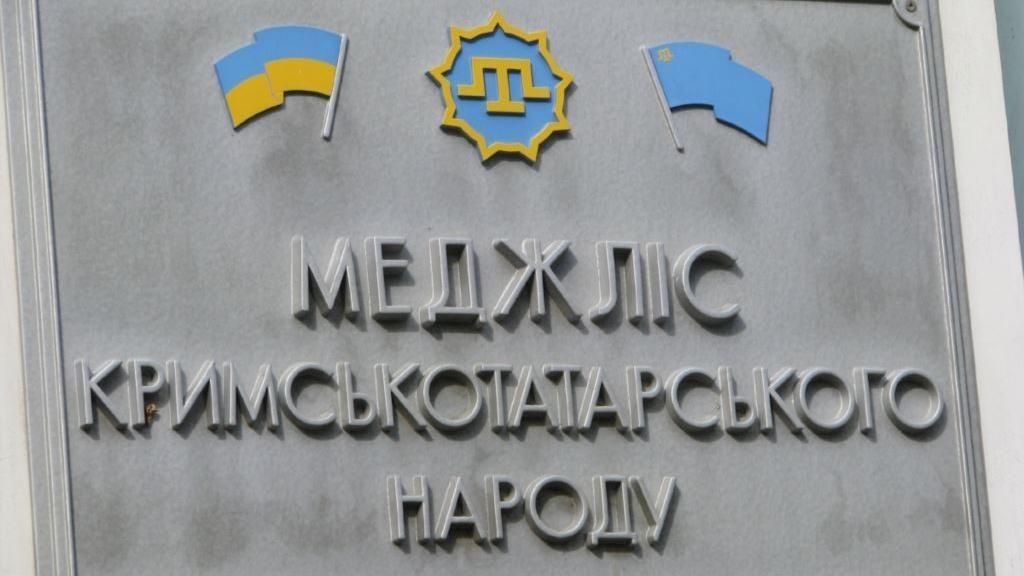 Заборонити можна слова, але не людей, — Чубаров про можливу заборону Меджлісу Заборонити можна слова, але не людей, — Чубаров про можливу заборону Меджлісу