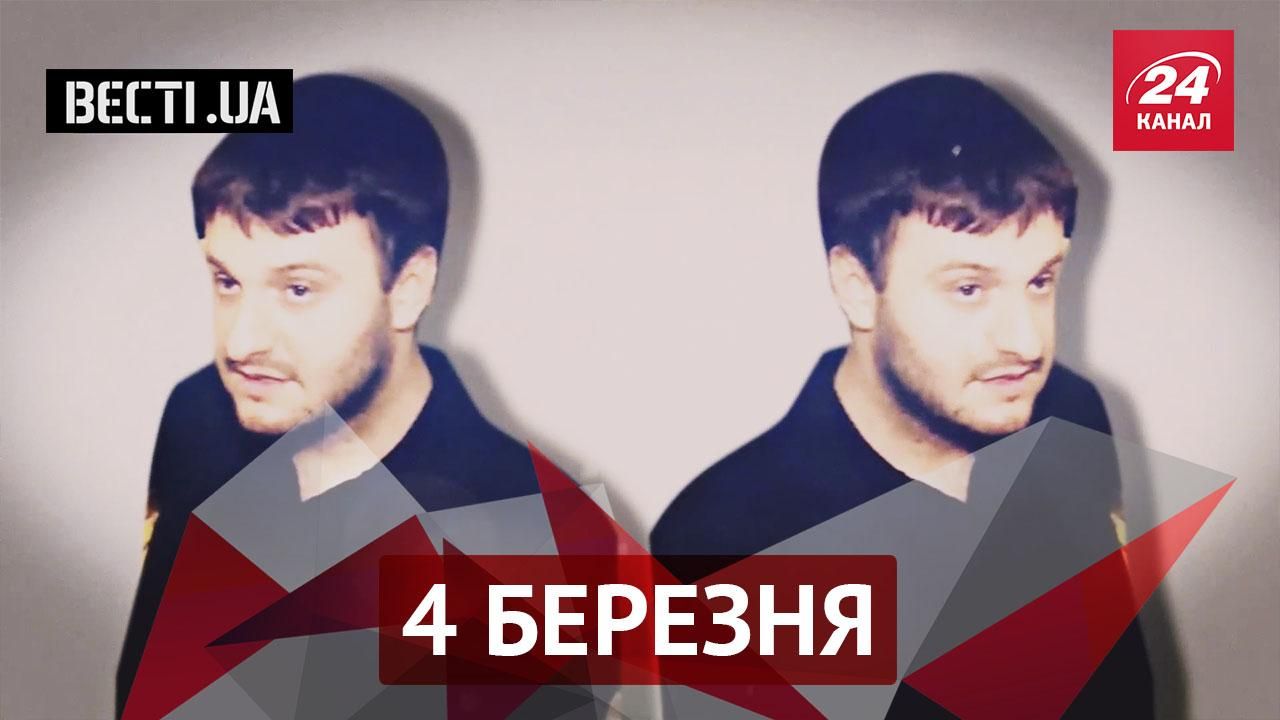 Вєсті.UA. Хто прикривається зовнішністю сина Авакова, у "ДНР" кинули виклик Google
