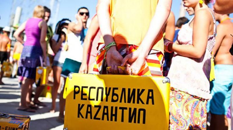 "Няш-мяш" назавжди заборонила "КаZантип" у Криму