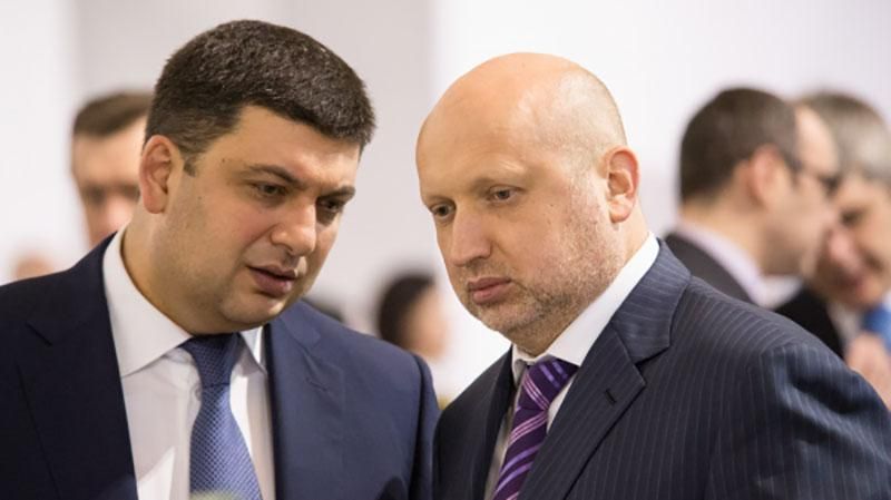 Шанси України на безвізовий режим цього року невеликі, — Турчинов Шанси України на безвізовий режим цього року невеликі, — Турчинов