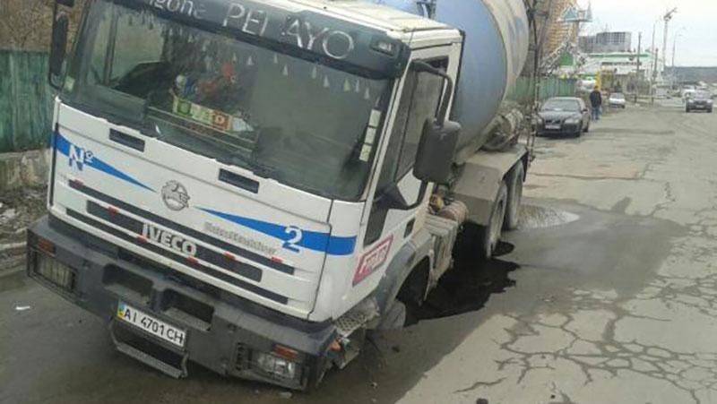 Бетономешалка провалилась под асфальт в Киеве Бетономешалка провалилась под асфальт в Киеве